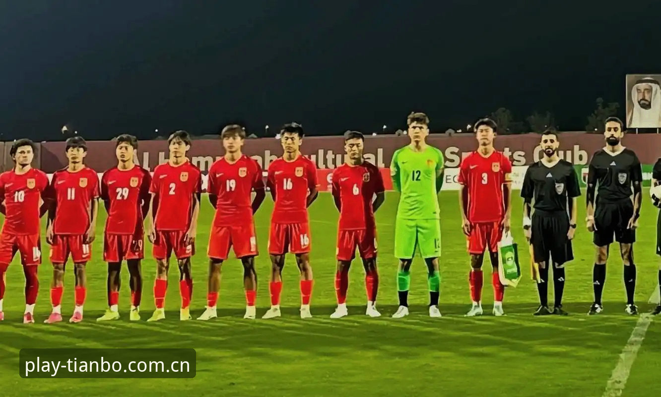 U17世界杯抽签揭晓，3个关键看点助你快速掌握国足冲冠前景