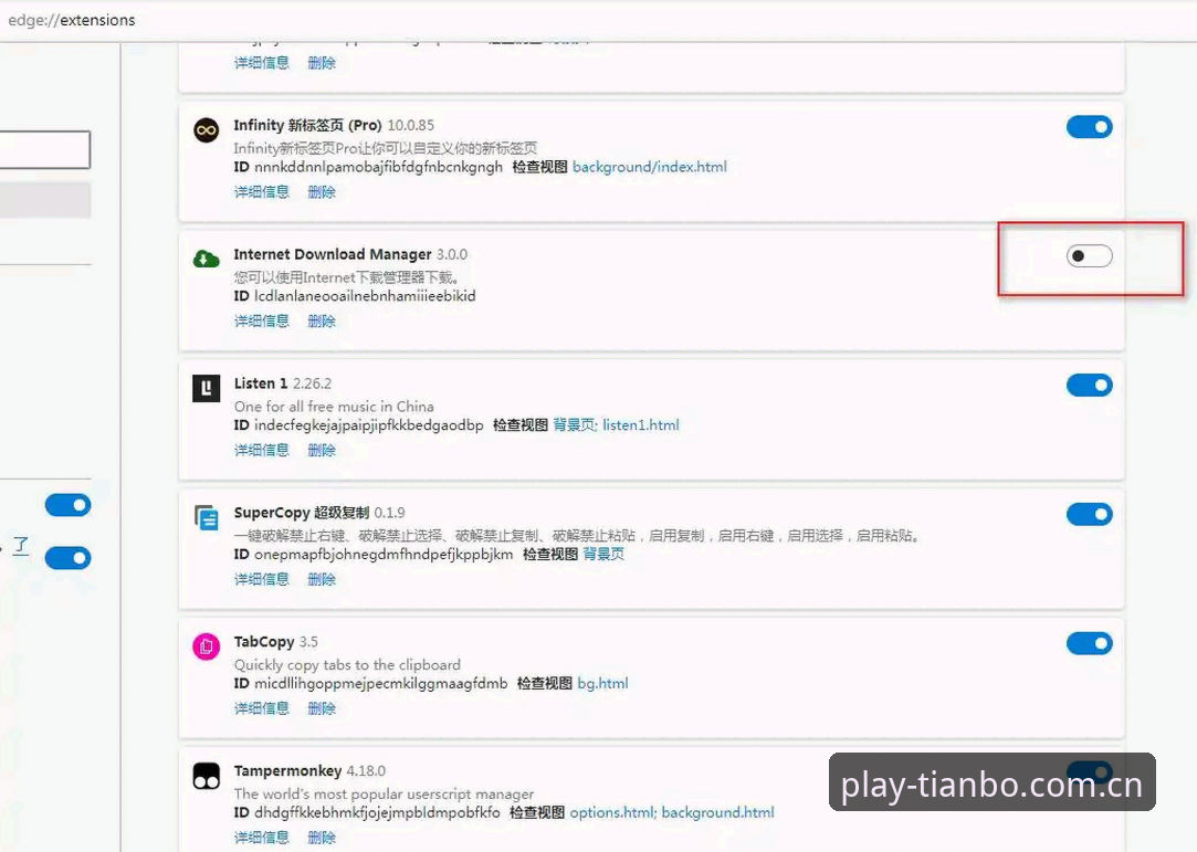 天博手机版下载功能详解：从安装到实战的操作教程